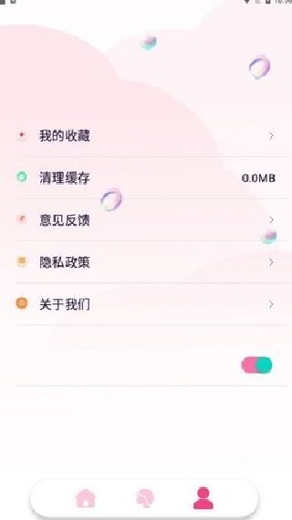 百变魔图旧版本