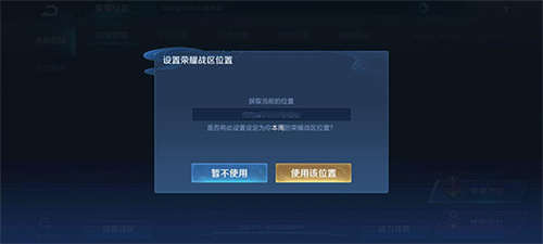 王者荣耀比赛服