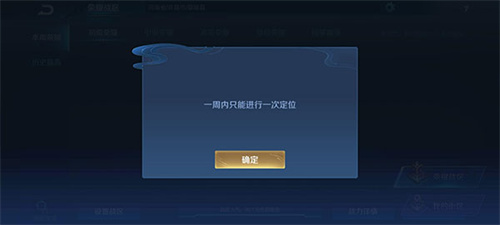 王者荣耀比赛服