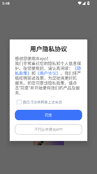 百变魔图旧版本