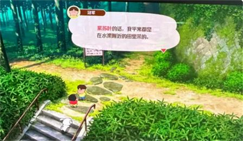 蜡笔小新煤炭镇的小白