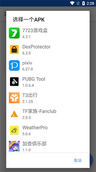 dexprotector