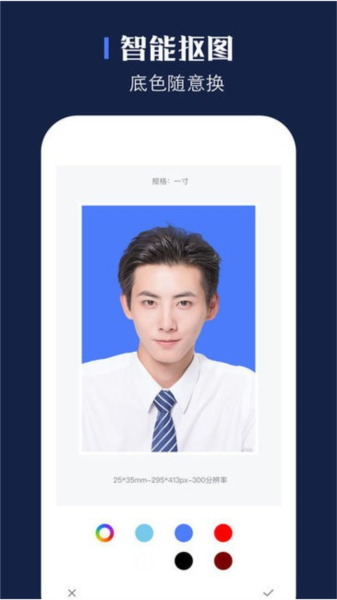 证照之星企业版截图1