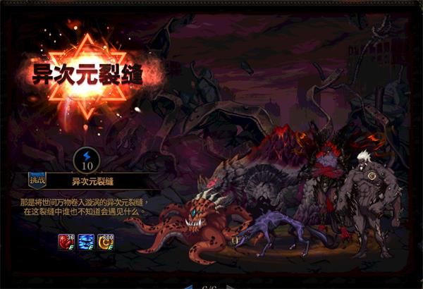 dnf阿拉德谋略战自走棋活动模式玩法教程