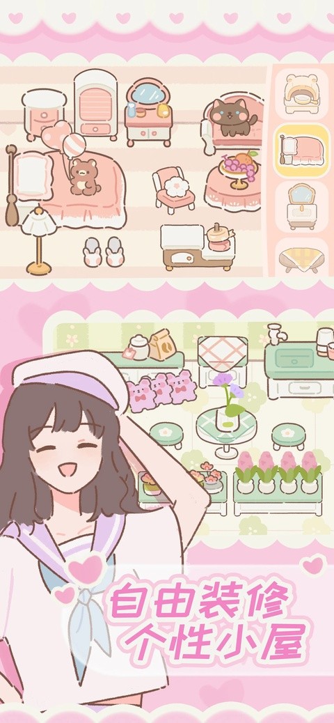 遇见你的猫最新版截图4