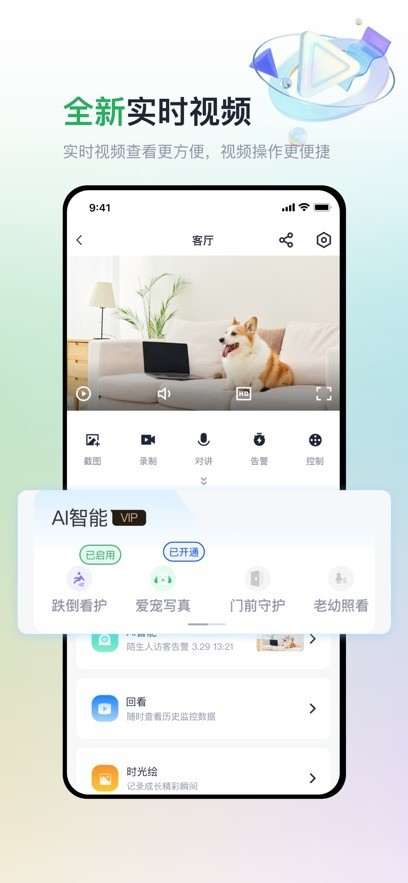魔镜慧眼老版本截图1