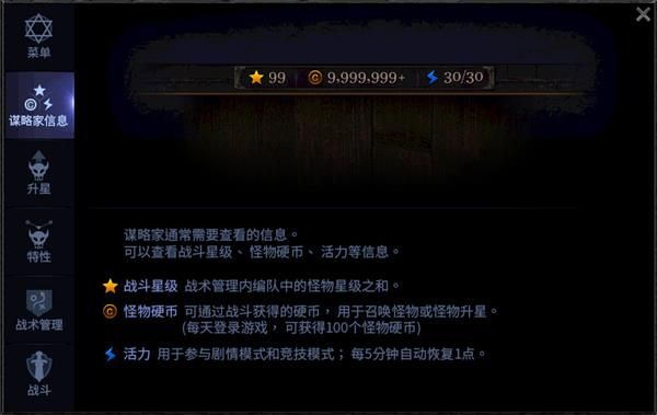 dnf阿拉德谋略战自走棋活动模式玩法教程