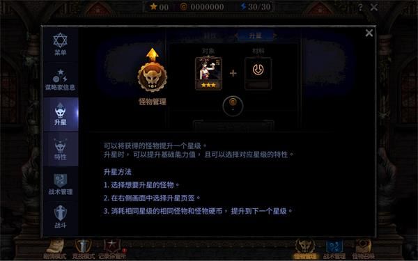 dnf阿拉德谋略战自走棋活动模式玩法教程