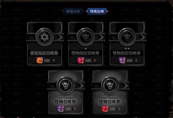 dnf阿拉德谋略战自走棋活动模式玩法教程