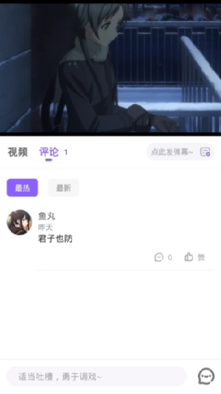 miomio动漫