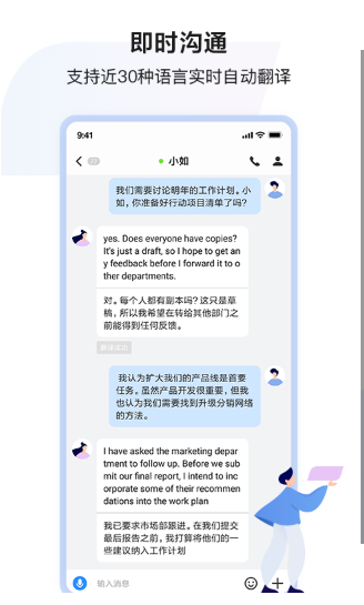 百度HI手机版截图3