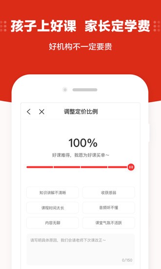 大米网校截图4