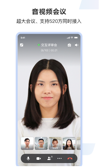 百度HI手机版截图4