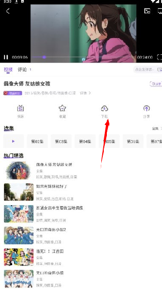 miomio动漫