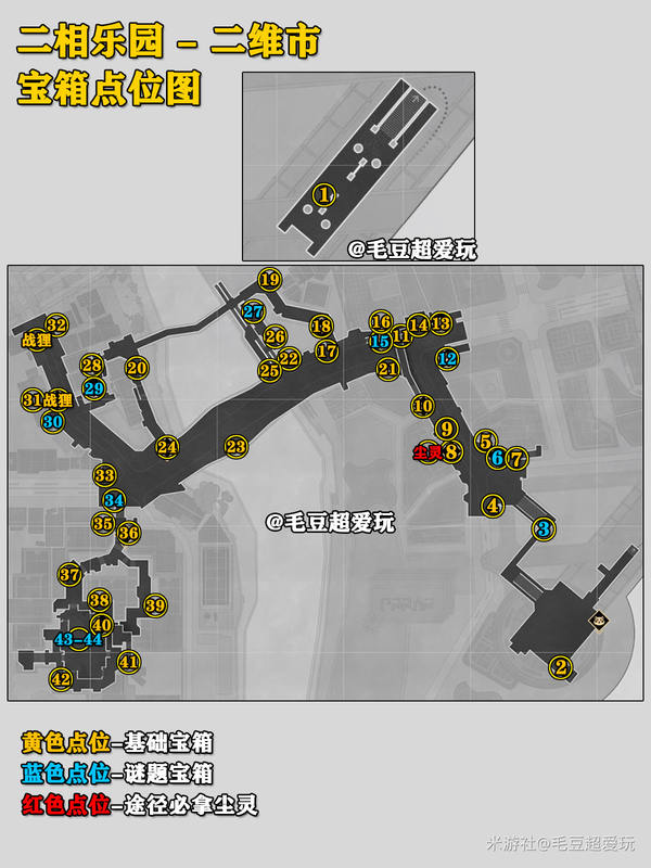 崩坏星穹铁道二维市宝箱全收集攻略