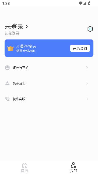 证照之星企业版