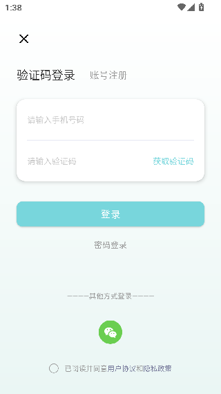 证照之星企业版