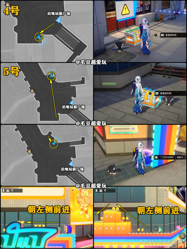 崩坏星穹铁道二维市宝箱全收集攻略