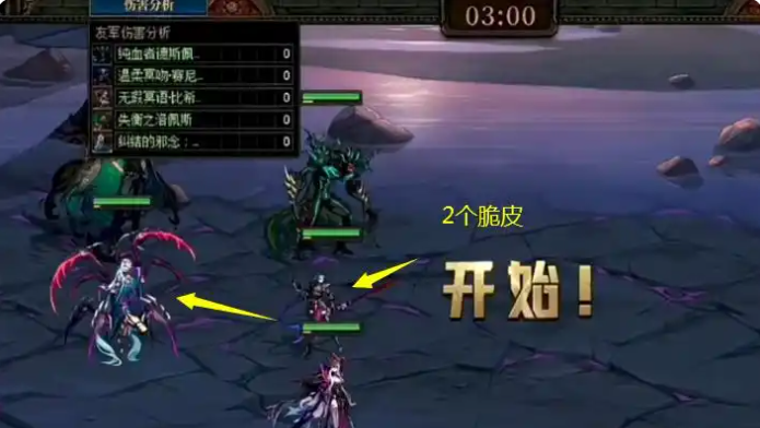 dnf阿拉德谋略战第三季最强阵容搭配攻略