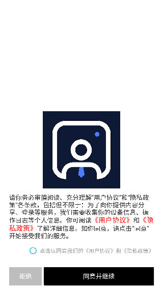 证照之星企业版