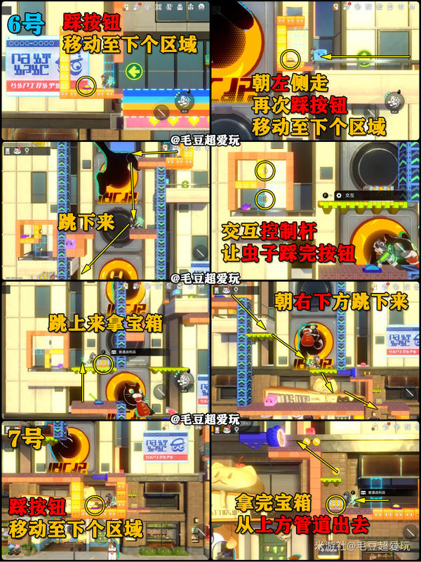 崩坏星穹铁道二维市宝箱全收集攻略