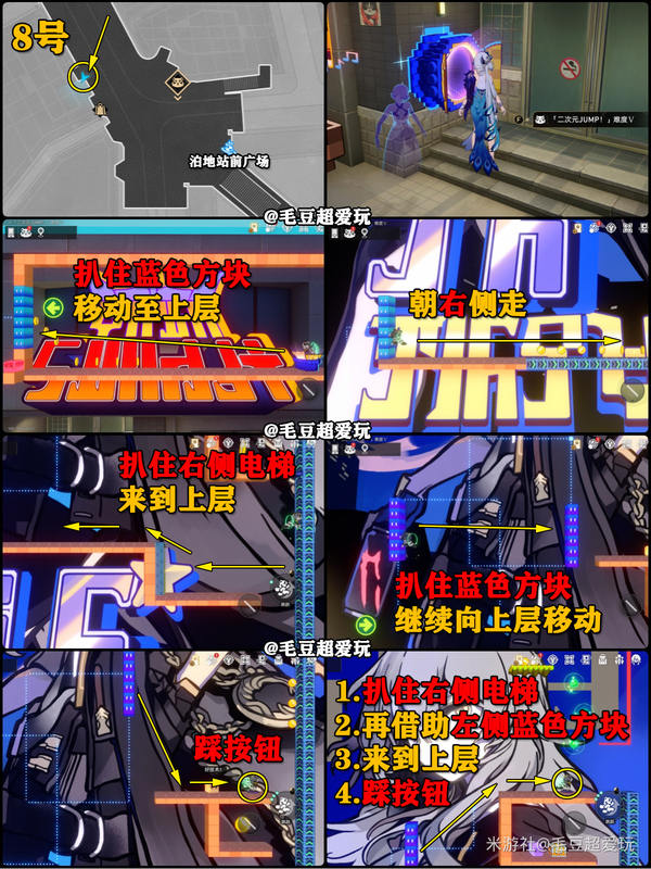 崩坏星穹铁道二维市宝箱全收集攻略