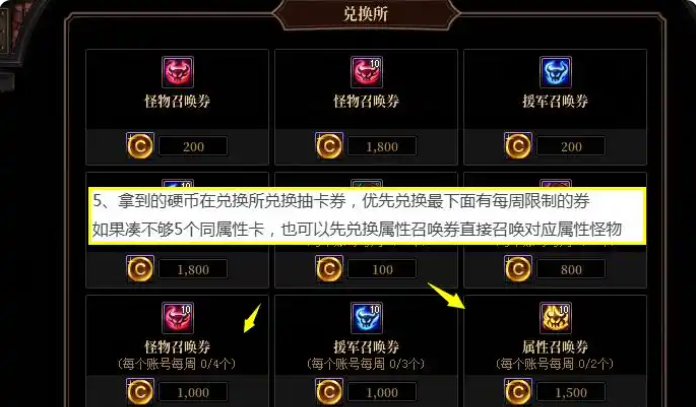 dnf阿拉德谋略战第三季最强阵容搭配攻略