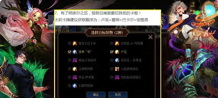 dnf阿拉德谋略战第三季最强阵容搭配攻略
