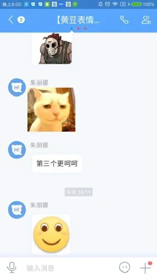 百度HI手机版