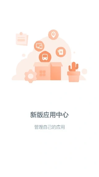百度HI手机版