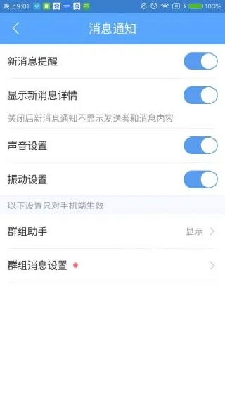 百度HI手机版