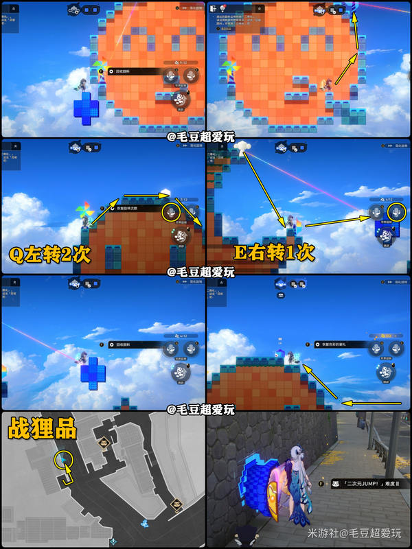 崩坏星穹铁道二维市宝箱全收集攻略