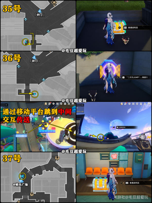 崩坏星穹铁道二维市宝箱全收集攻略