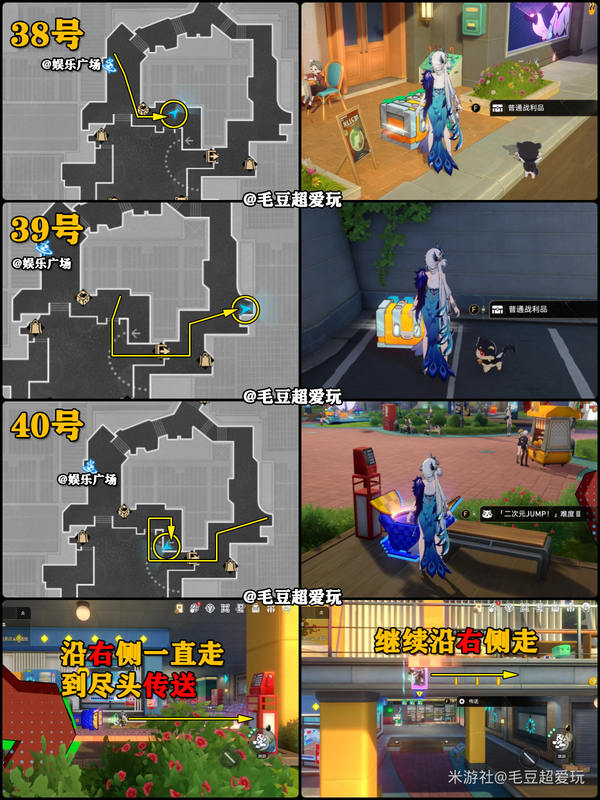 崩坏星穹铁道二维市宝箱全收集攻略