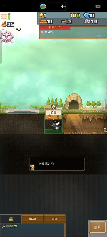 洞窟物语手机版
