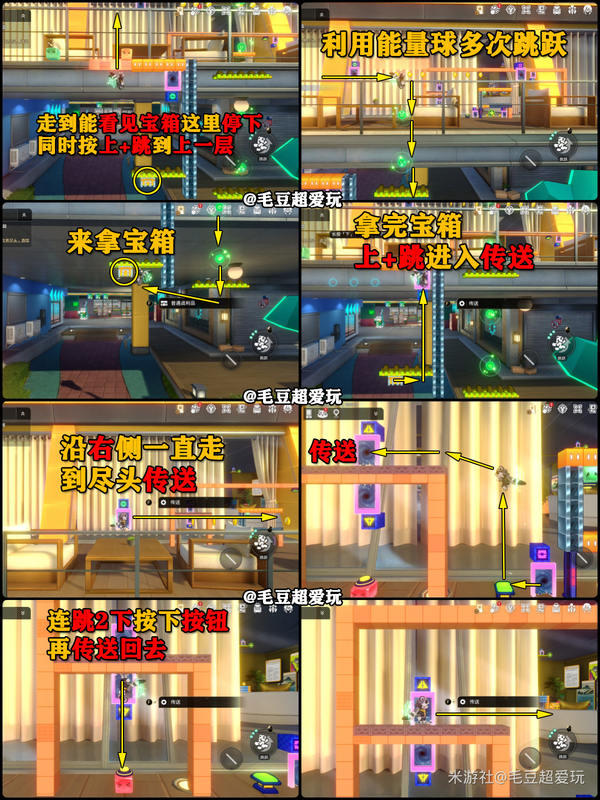 崩坏星穹铁道二维市宝箱全收集攻略