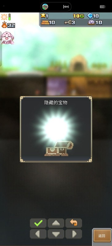 洞窟物语手机版