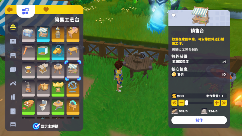 世界之光金币获得途径一览