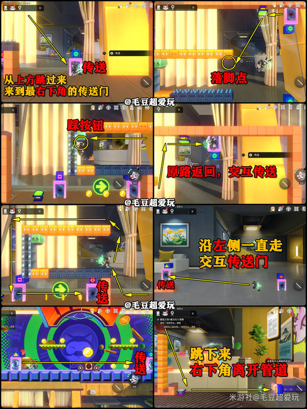 崩坏星穹铁道二维市宝箱全收集攻略
