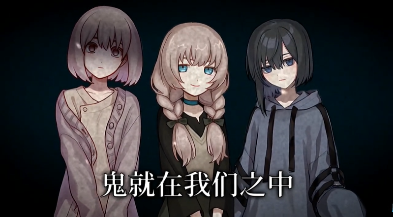 悬疑ADV血百合:杀人魔别夹在百合间9月15日推出