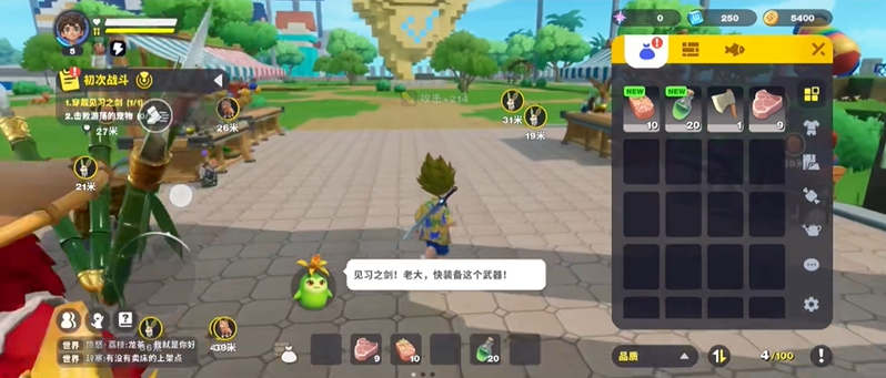 世界之光金币获得途径一览