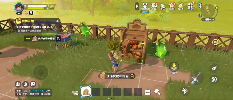 世界之光金币获得途径一览