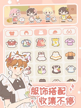 遇见你的猫截图4