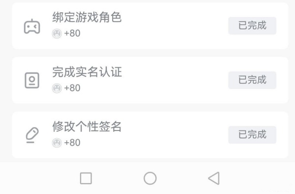 原神米游币获得方法介绍