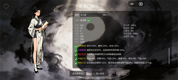 万世剑冢
