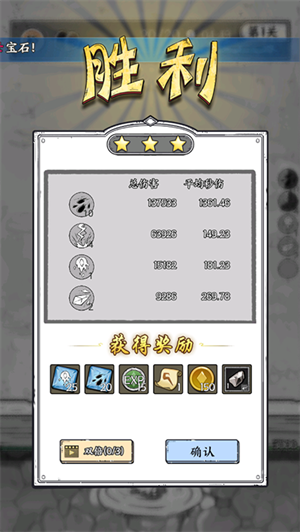 国王旨意免广告版