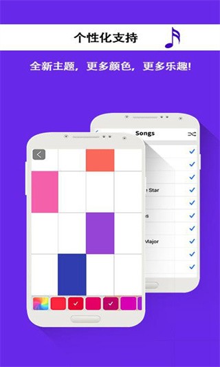 别踩白块儿老版本截图2