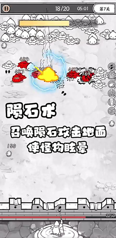 国王旨意免广告版