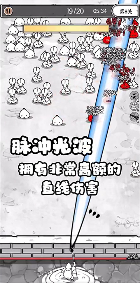 国王旨意免广告版
