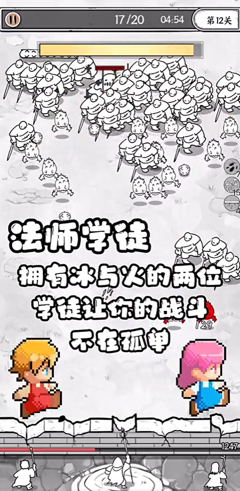 国王旨意免广告版